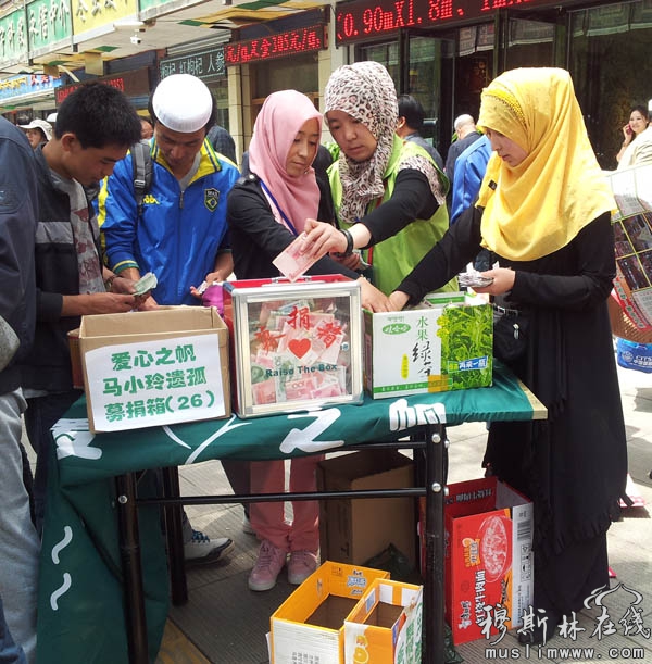 西寧穆斯林主麻日伸援手捐助燒傷遺孤