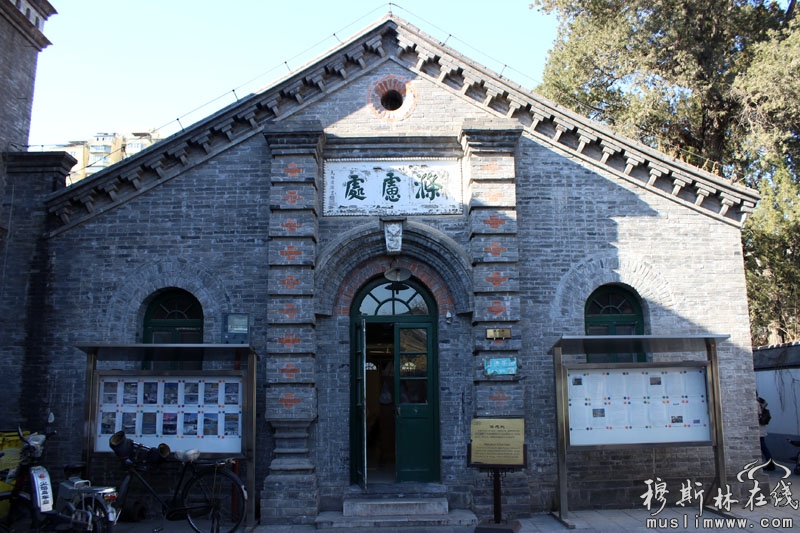 北京牛街清真寺