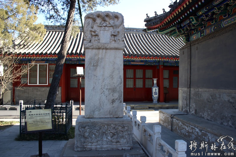 北京牛街清真寺